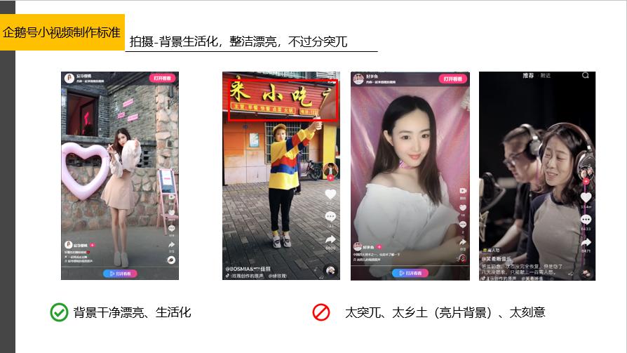 爆款小视频的要素,爆款视频的那些底层逻辑