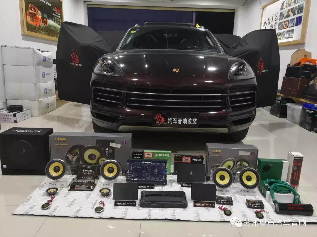 保时捷新款铂金卡宴音响,保时捷卡宴不锈钢面音响