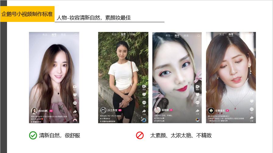 爆款小视频的要素,爆款视频的那些底层逻辑