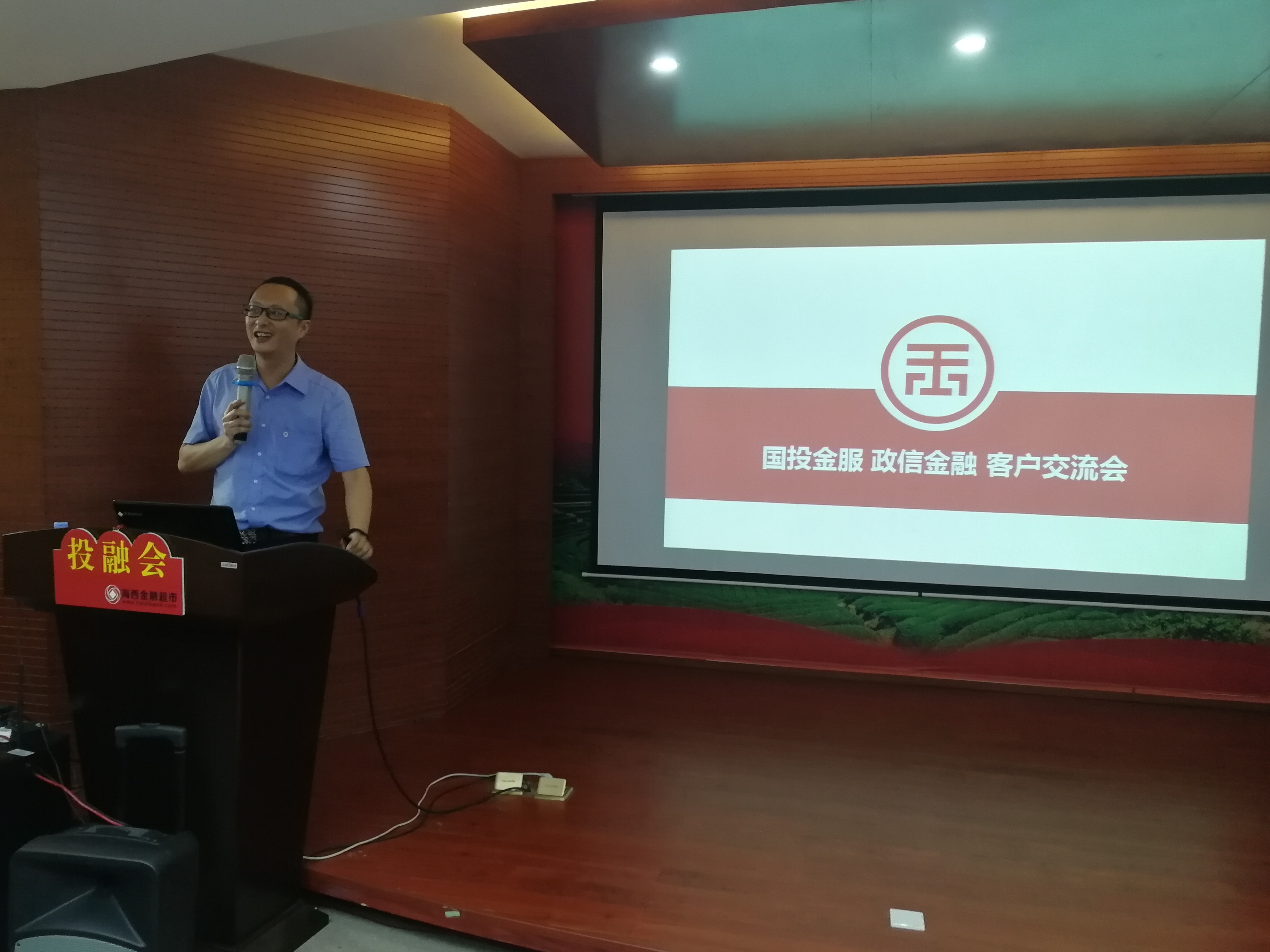 海西金融超市,海西金融超市投资多少