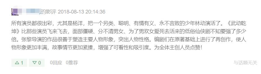 翻盘了,两年不见,我竟然被杨洋满脸胡渣的糙汉形象圈粉了