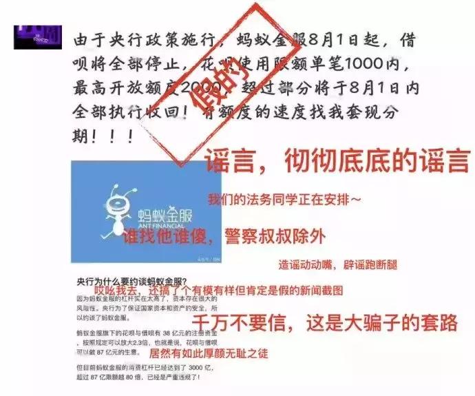 花呗帮忙提额是新骗局吗,别人帮支付宝花呗提额