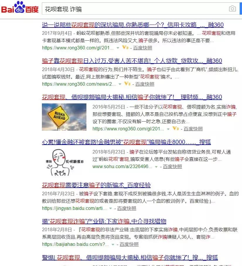 花呗帮忙提额是新骗局吗,别人帮支付宝花呗提额