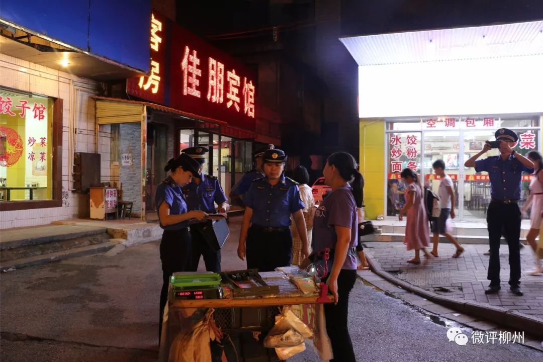 柳州做城管有什么条件,做一名城管需要什么品质