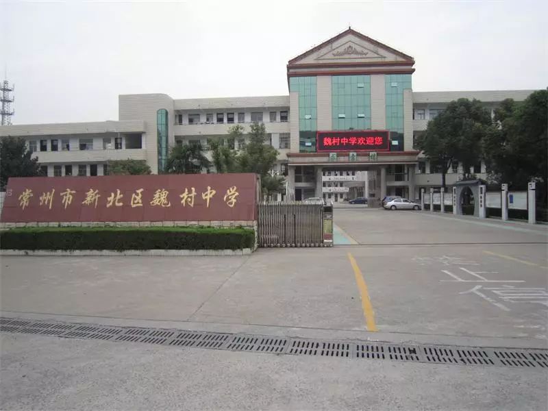 教育部刚点名！常州这9所学校荣登大榜！快看是不是你母校