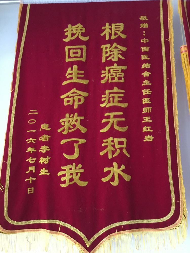 王立华王大亮,王立华温铁军