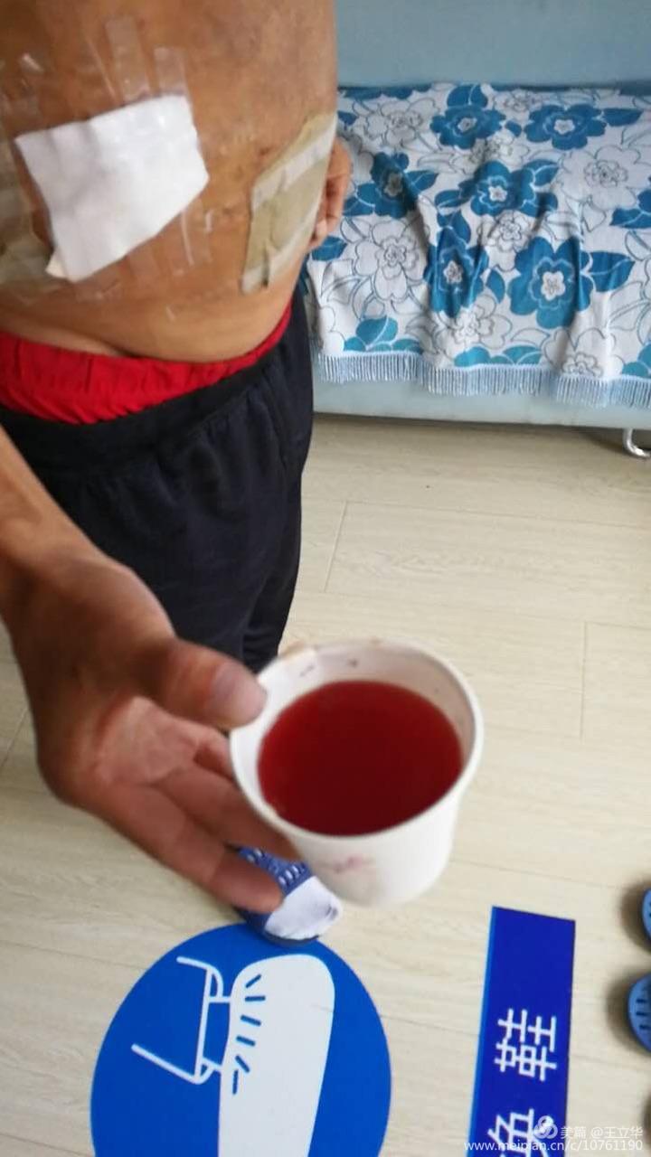 王立华王大亮,王立华温铁军