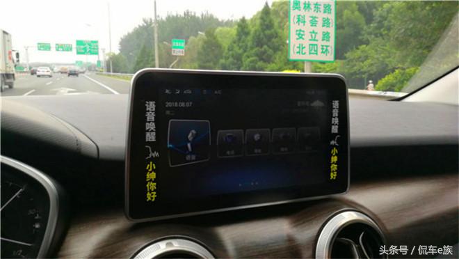 北京绅宝d50测评,绅宝d50感受