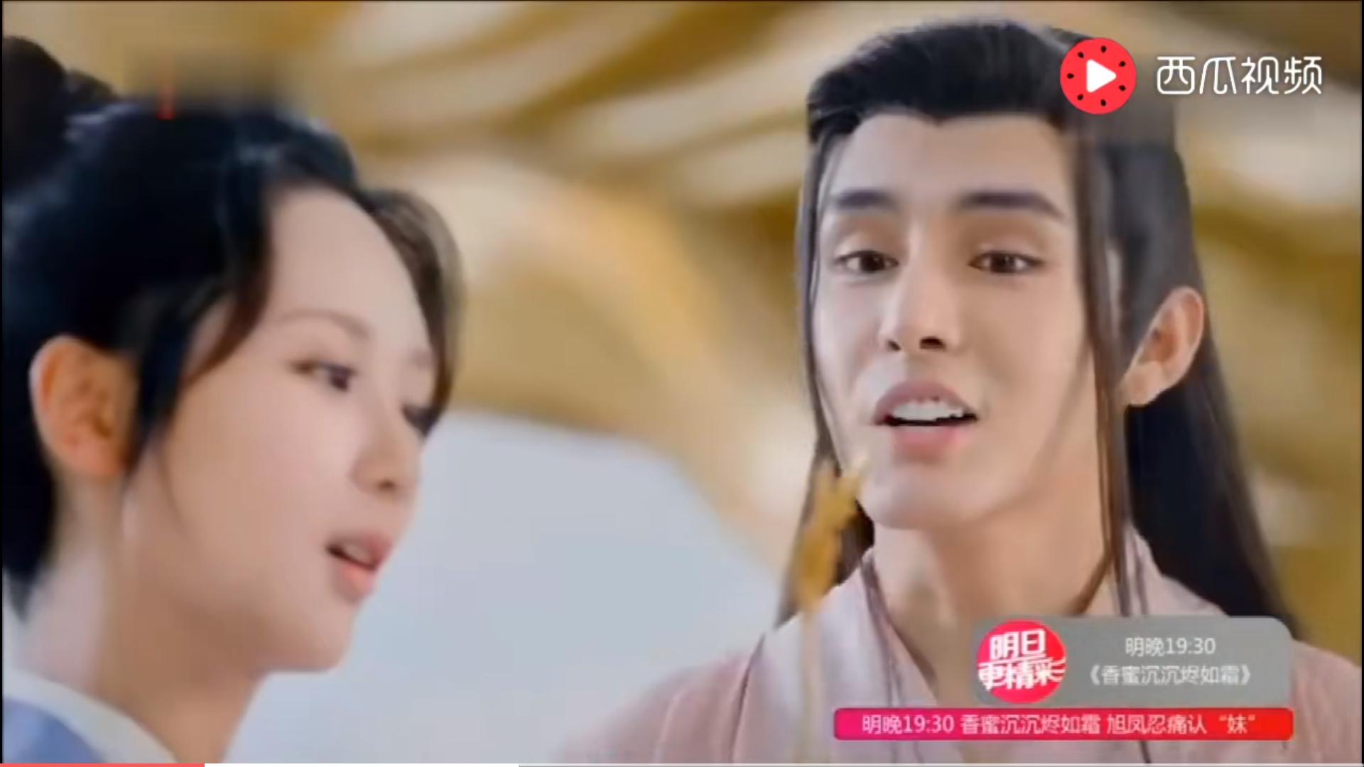 香蜜扑哧君黑历史,香蜜扑哧君被琉璃净火所伤