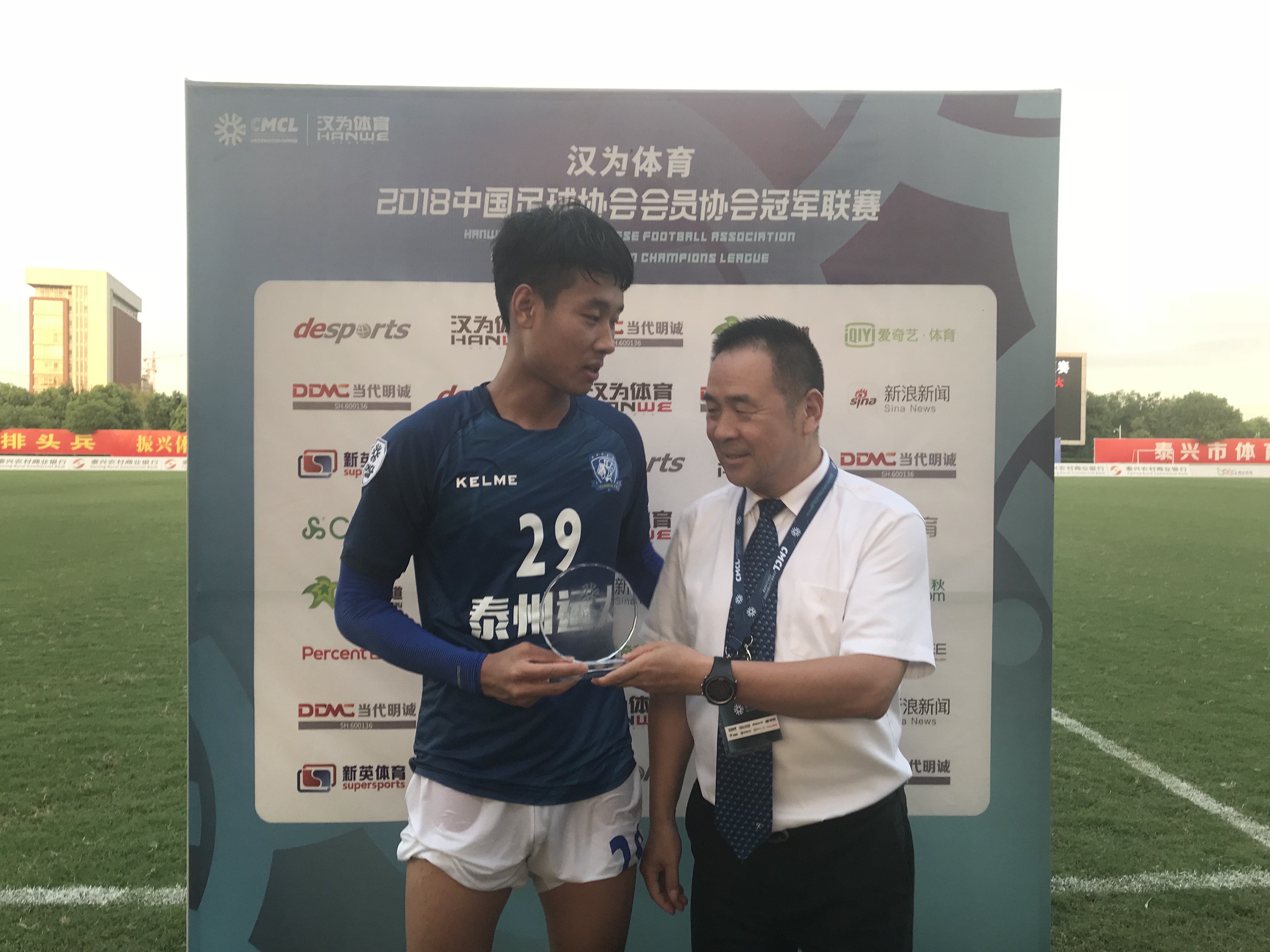 汉为体育中冠联赛直播,汉为体育2018年中冠直播