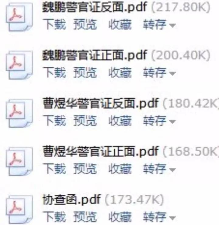 告诉你iPhone手机被盗后一定要做的几件事，提高你找回成功率