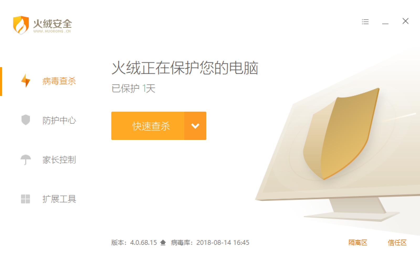火绒安全和ccleaner,ccleaner免费版能清理垃圾吗