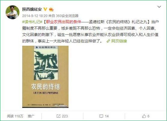 魏延安讲述视频,魏延安为什么这么厉害