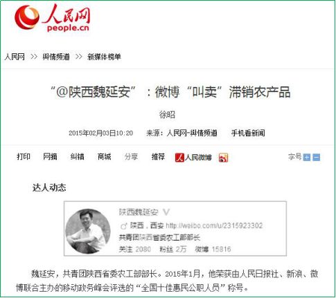 魏延安讲述视频,魏延安为什么这么厉害