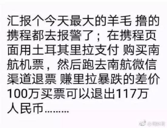 土耳其里拉暴跌适合投资什么,土耳其里拉暴跌