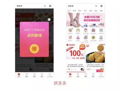 为何我们能容忍本土互联网产品“丑”？