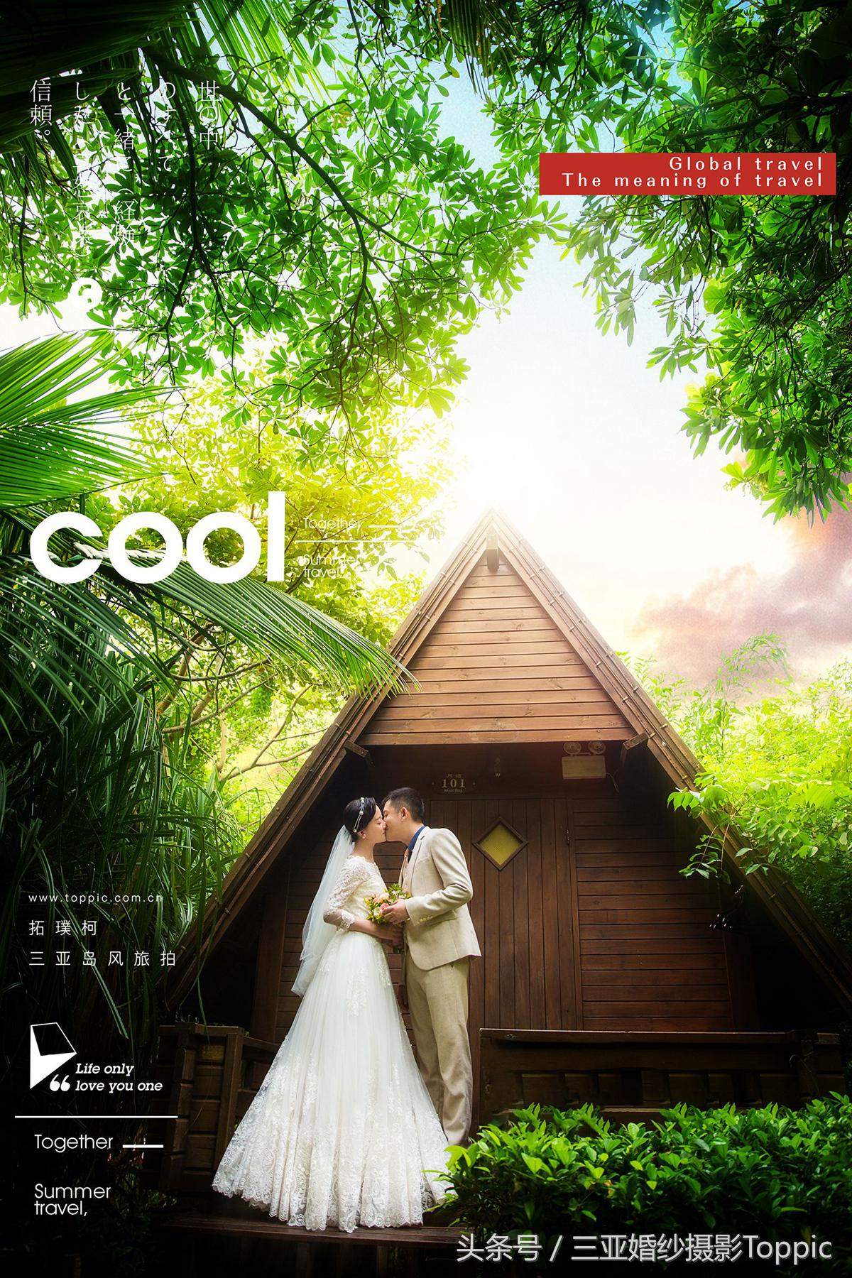 三亚拍婚纱都有哪些套路,婚纱照三亚旅拍套路