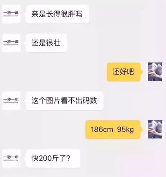 自从迷上*戏调**某宝客服后,我不会说话的毛病就被治好了