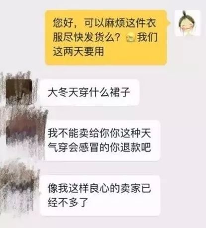 淘宝客服面对的疑难杂症 (淘宝客服一直不会说话)