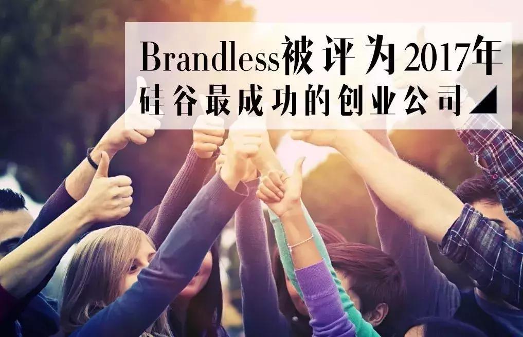 同样是低价，为什么美版“拼多多”大受好评？