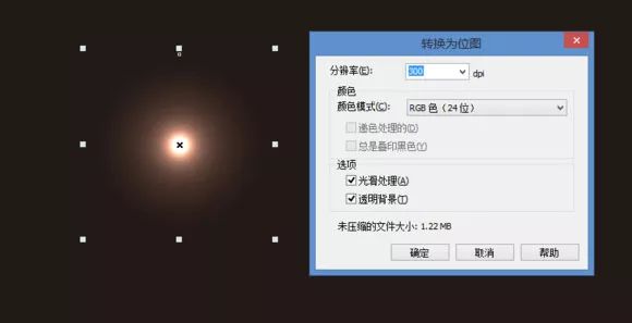 coreldraw做艺术立体字慢教程,coreldraw立体字的制作