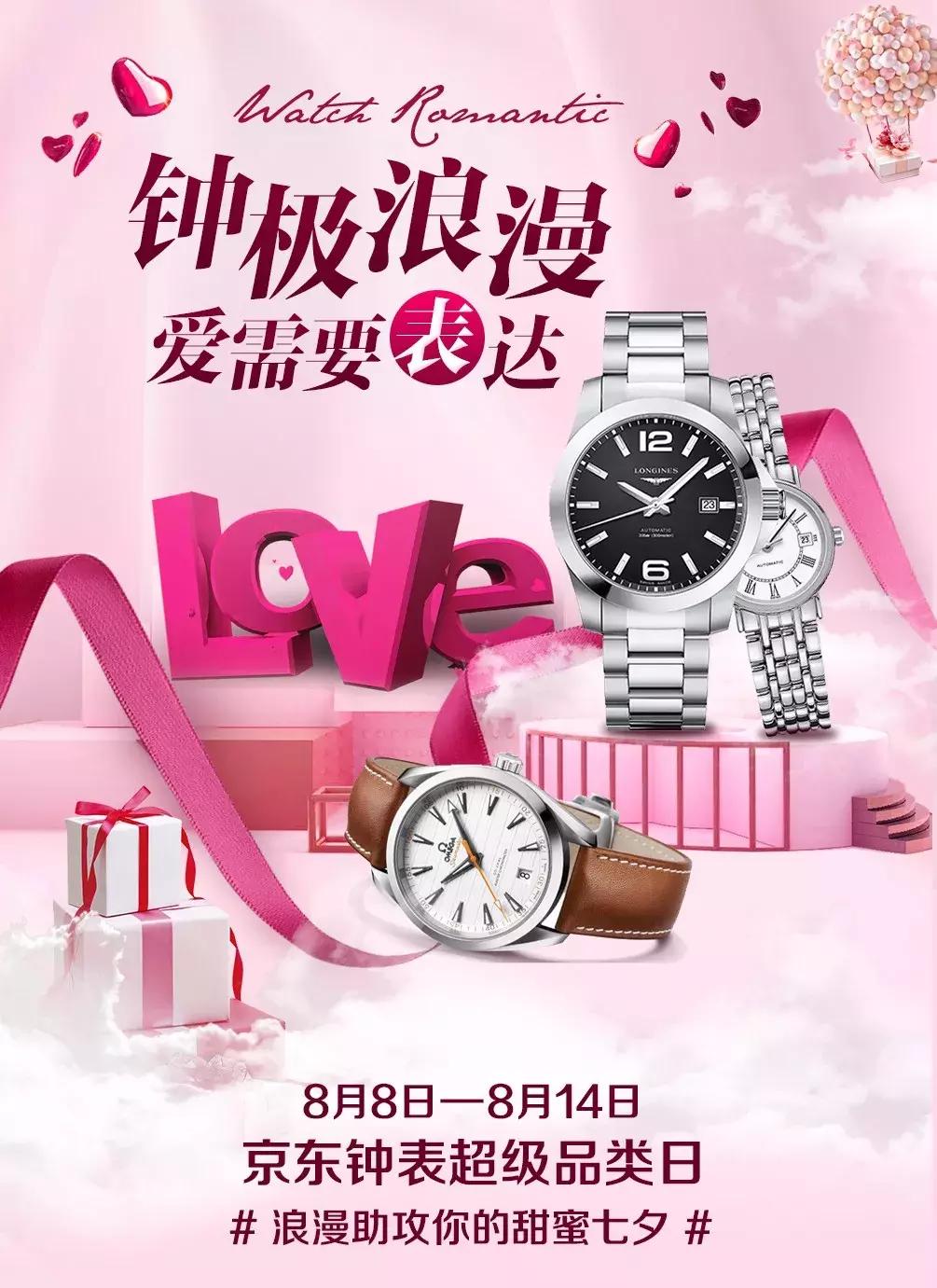 一千块左右的情侣手表推荐几款,千元的万年历手表