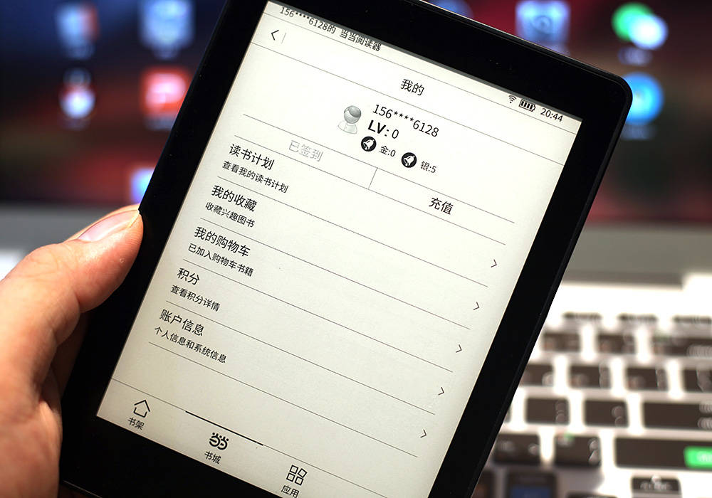 当当阅读器选购,当当阅读器8新锐版