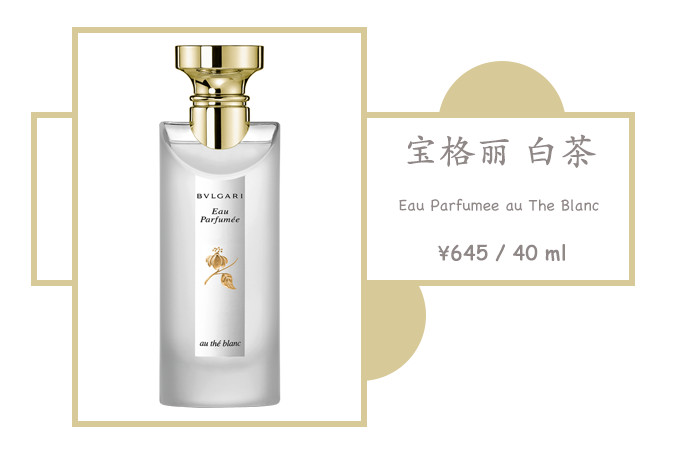 迷人男友香，情满七夕节！