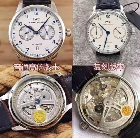 现在的高仿表质量怎么样,为什么高仿表做得和真表差不多