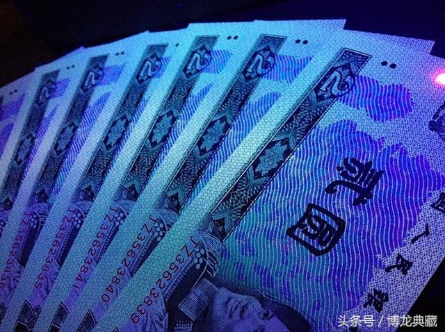 这4种荧光钞将迎来收藏爆点,别再随意花掉了!