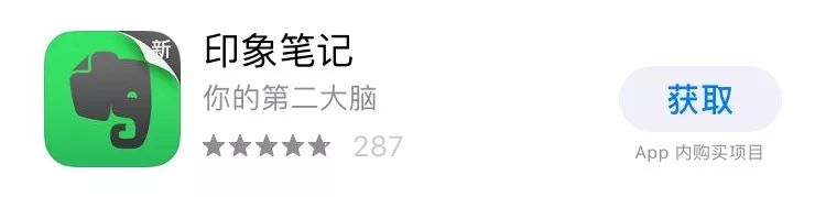 提高工作效率的国外app,10款超赞app