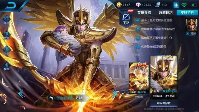 王者荣耀打不死的英雄伤害也很高,王者荣耀后期很强的四个英雄