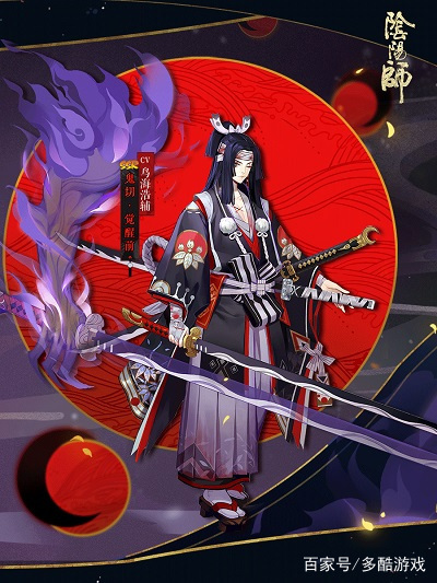 ssr式神培养排行鬼切,式神鬼切ssr完整版