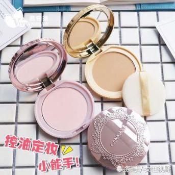 粉饼散粉推荐混干皮,夏天散粉和粉饼哪个好用