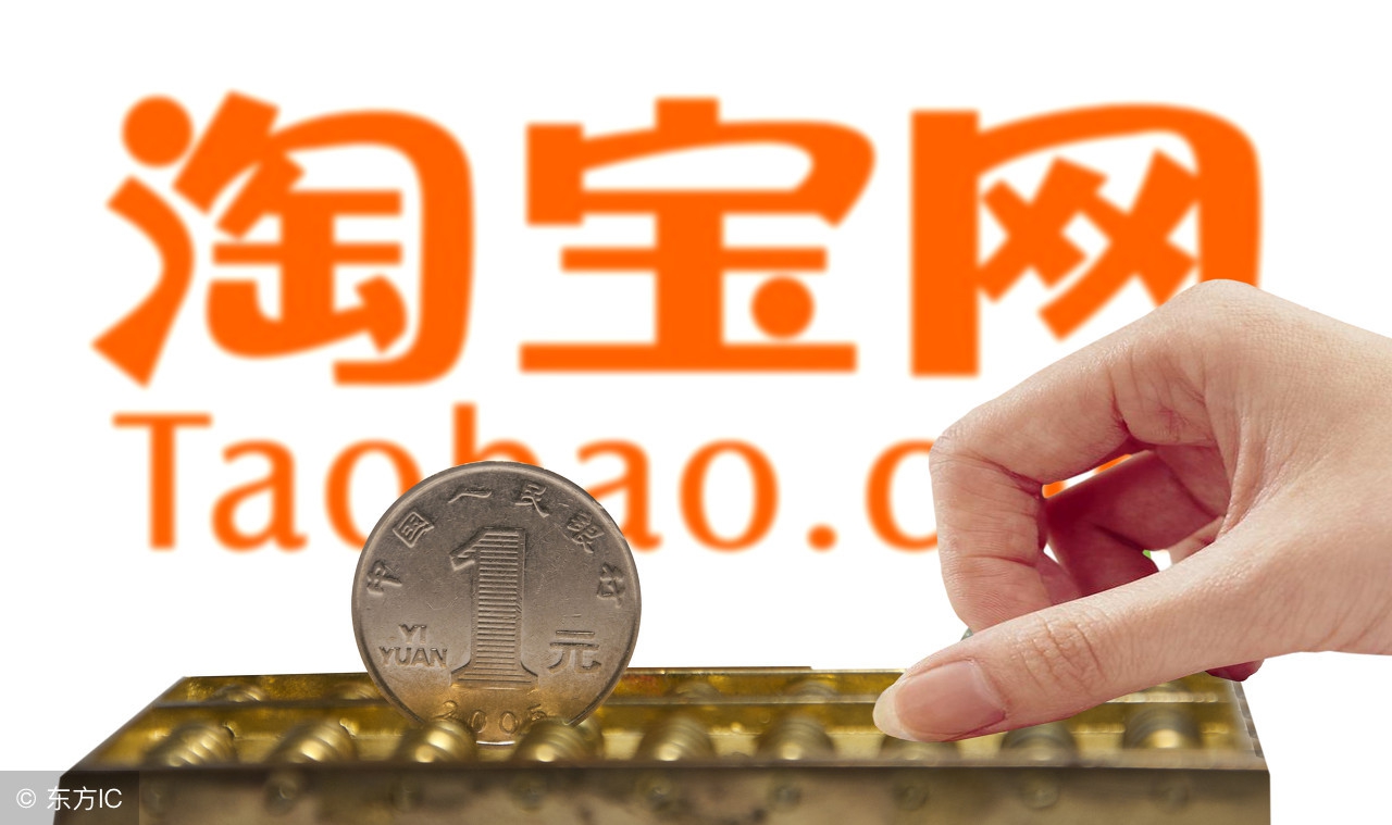 拼购电商发展前景,拼购电商未来前景