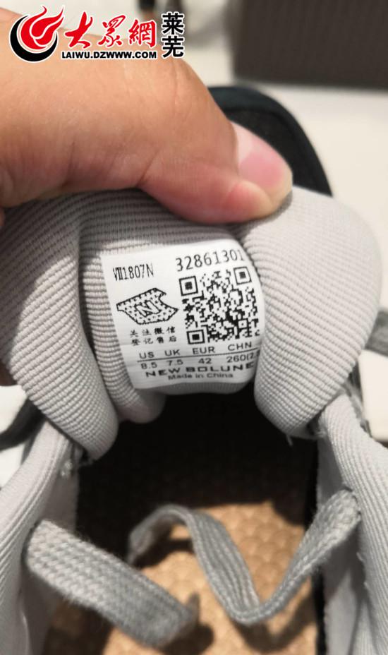 新百伦鞋子打假,国货新百伦是不是正品鞋