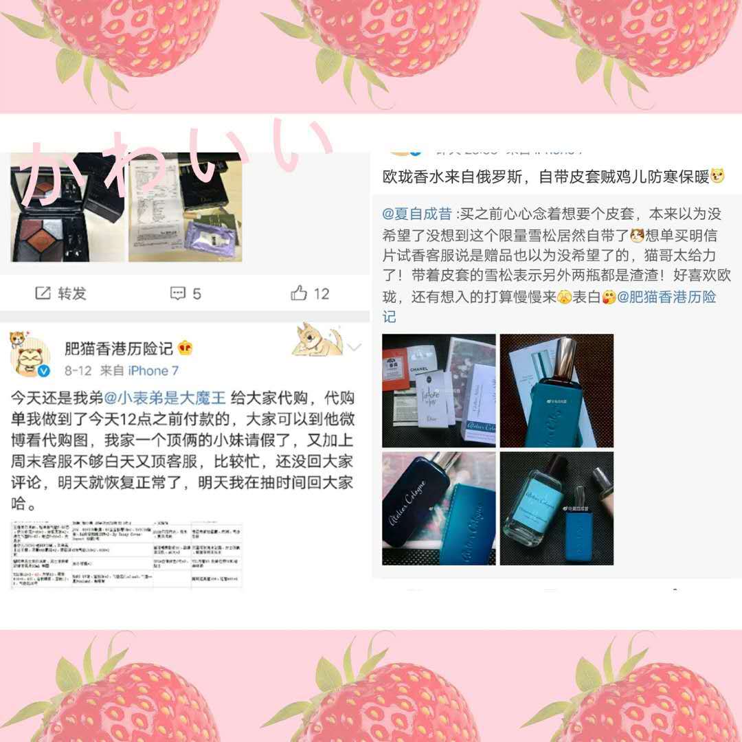 肥猫历险记第二部在线观看,肥猫香港历险记店铺号