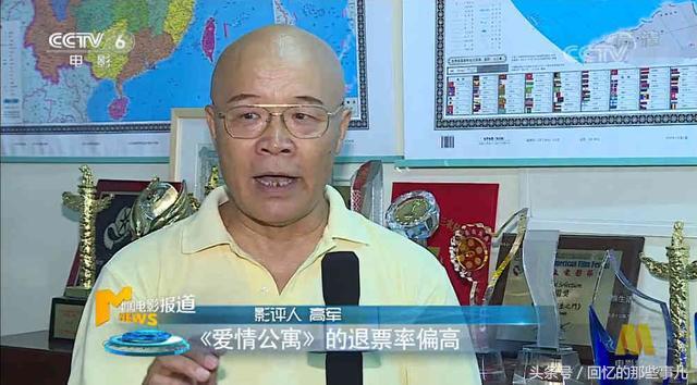 电影爱情公寓好看吗,爱情公寓的真实评价