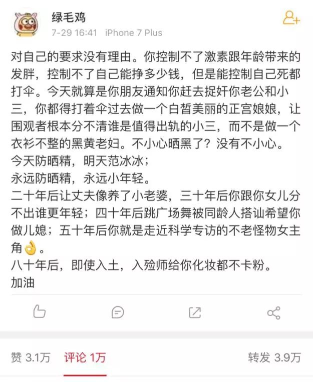 超强防晒遮阳伞你get到了吗,出门不带防晒霜