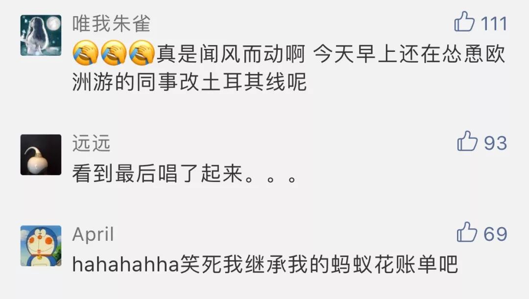 想要带你去浪漫的土耳其英文版,想要带你去浪漫的土耳其下一句