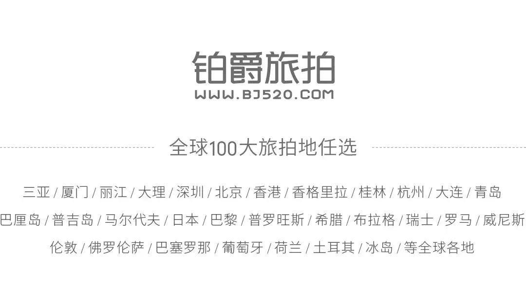 关于旅拍的问题和解决方法,为什么很多人选择旅拍