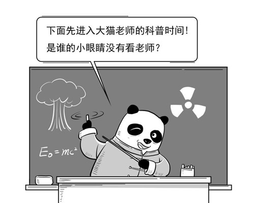 大猫漫画全集免费,大猫漫画