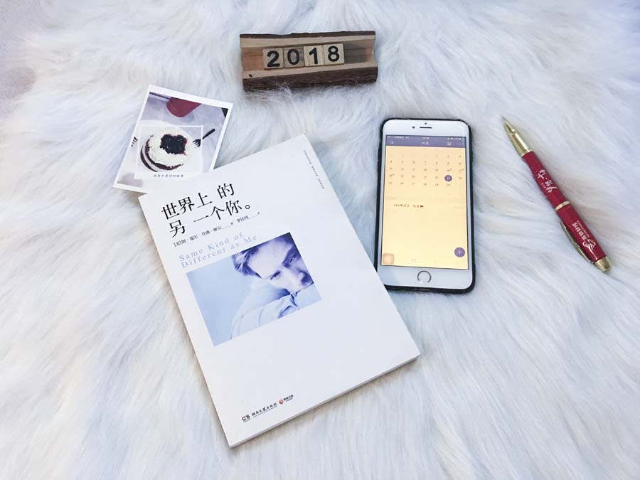 马云演讲改变不了别人就改变自己,马云最新演讲成功的法则全球经典