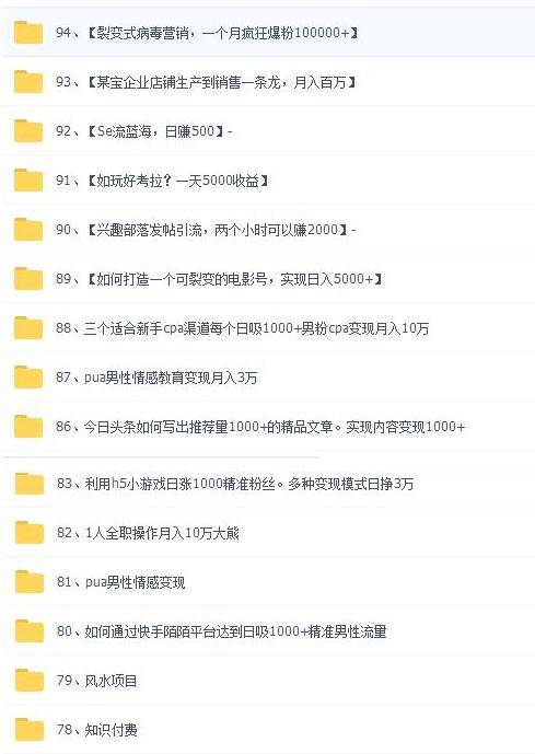 注意：想要在网络赚钱，千万要注意这一点！附18年最新项目教程
