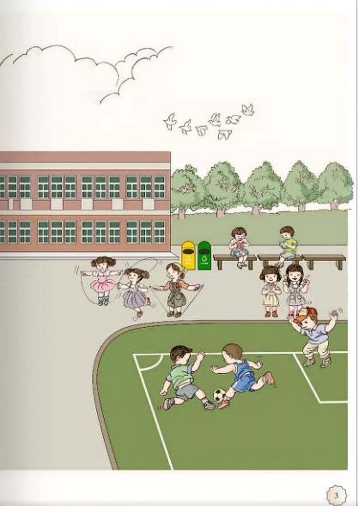 一年级数学电子课本上册,人教版一年级数学上册课本第81页