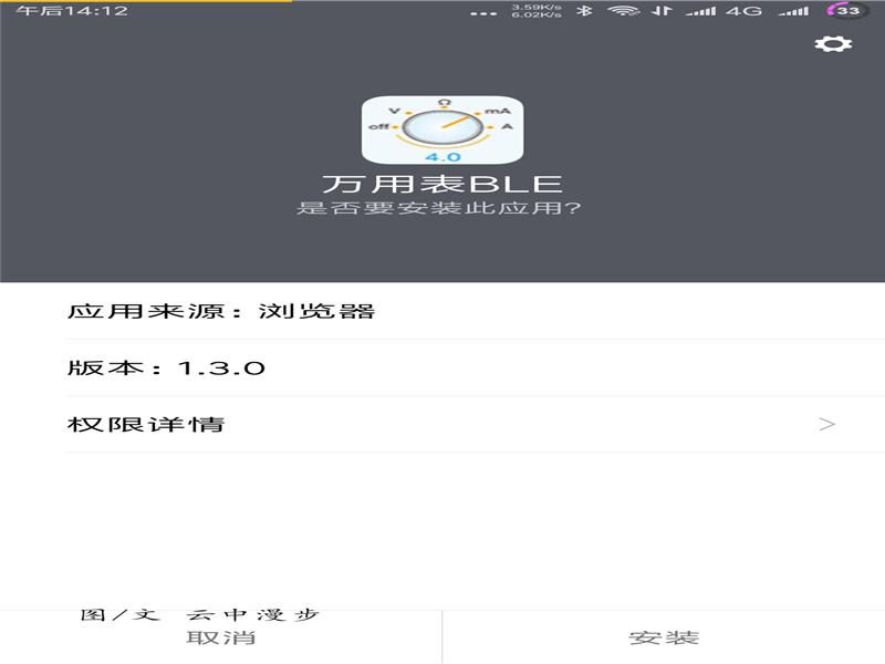 ow18万用表,ow18b万用表的功能