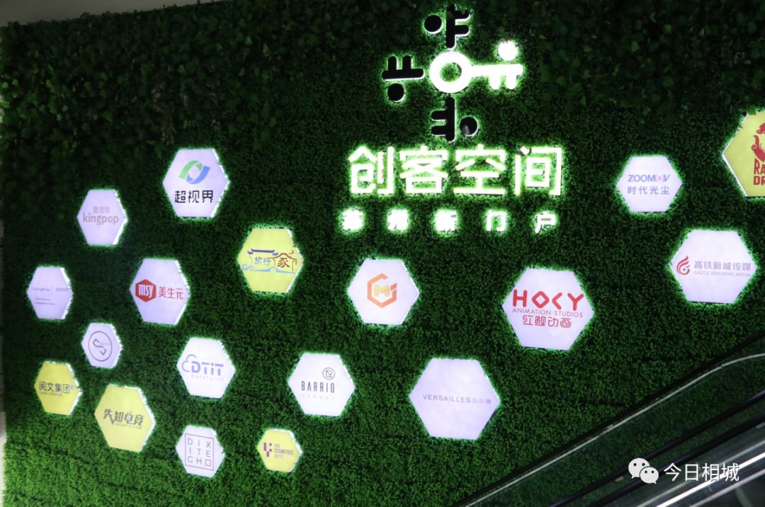 注入“文化”底色，相城打造文产融合新业态！