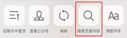 近期安溪房价排行榜,安溪君悦华庭二手房平均房价