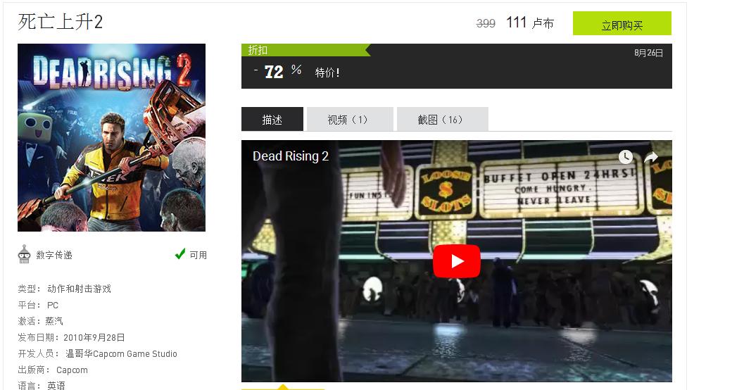steam特价激活码,steam凤凰商城激活码