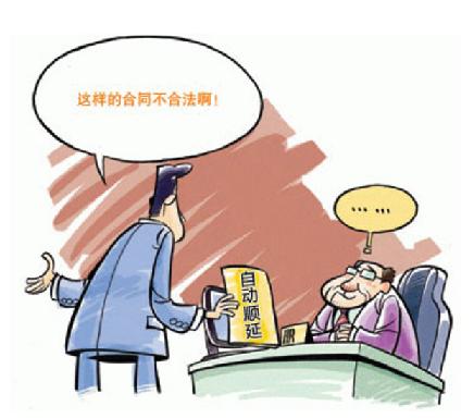 试用期超过约定时间自动转正吗,试用期员工频繁请假可以辞退吗